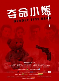 九九热综合